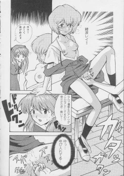 Page 11 of Sirumania DX