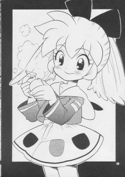 Page 5 of Sirumania DX