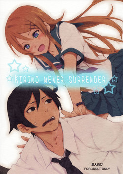 Download KIRINO NEVER SURRENDER