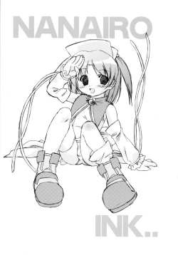 Page 2 of Nanairo Inku