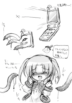 Page 5 of Nanairo Inku