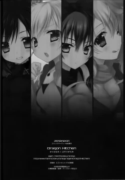 Page 21 of RWBY MOONLIGHT