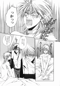 Page 111 of Koisuru Ore-sama 2