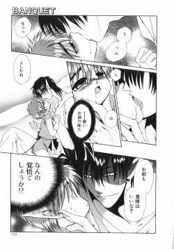 Page 133 of Koisuru Ore-sama 2