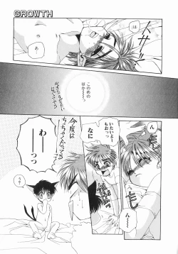 Page 41 of Koisuru Ore-sama 2