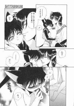 Page 63 of Koisuru Ore-sama 2