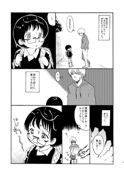 Page 4 of Yuugure Doki no ♂ Gakusei