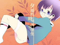 Download Yuugure Doki no ♂ Gakusei