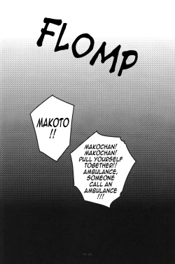 Page 17 of Furikaereba Iwatobi-chan