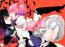 Page 1 of Tarinai Futanari