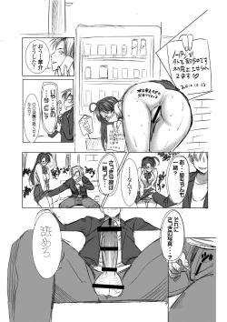 Page 12 of UnSweet Inoue Ai +Daikirai na Aitsu ni Shojo wo Sasageta Sono Hi no Yoru Digital ver. vol.1