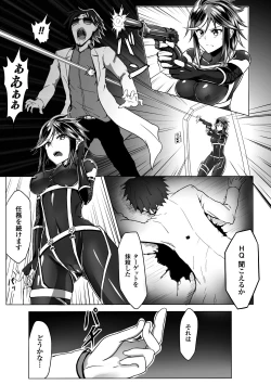 Page 45 of Slime ni Matowari Tsukarete Zecchou Suru Bishoujo-tachi Vol.2