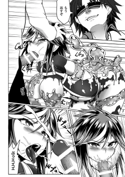 Page 54 of Slime ni Matowari Tsukarete Zecchou Suru Bishoujo-tachi Vol.2