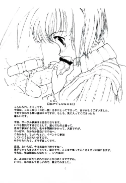 Page 2 of Love Your Dream Heart