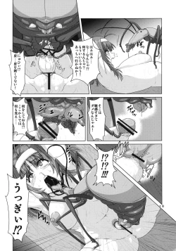 Page 18 of Futanari Elf Sanran Choukyou