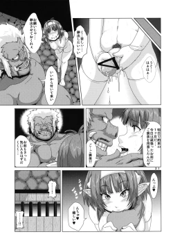 Page 21 of Futanari Elf Sanran Choukyou