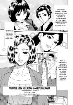 Page 114 of Inran Seifuku Hame Nikki