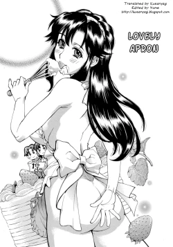 Page 140 of Inran Seifuku Hame Nikki