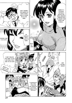 Page 72 of Inran Seifuku Hame Nikki