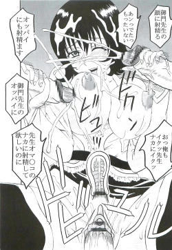 Page 48 of ToLOVE Ryu 5