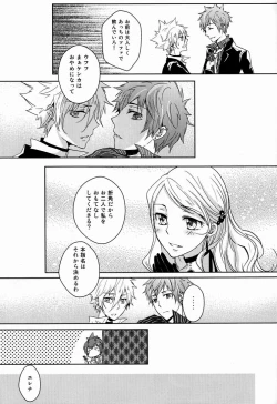 Page 10 of club cozza-vongola