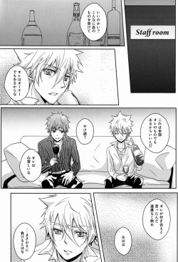 Page 17 of club cozza-vongola