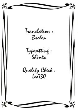 Page 16 of Kuro Zatou | Brown Sugar