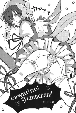 Page 15 of Fuwa Yure Zombie de Haru no Motekawa Code!!