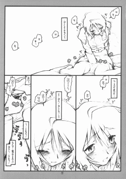 Page 14 of Miscoordination.