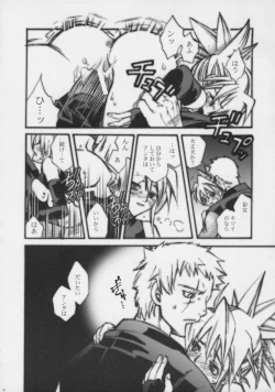 Page 15 of One's First Love