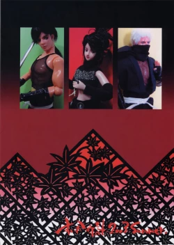 Page 26 of One's First Love