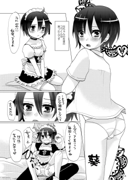 Page 13 of Nanairo Josou Shounen Bon Shiro