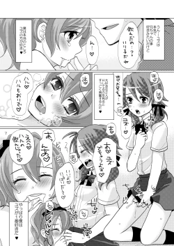 Page 6 of Nanairo Josou Shounen Bon Shiro