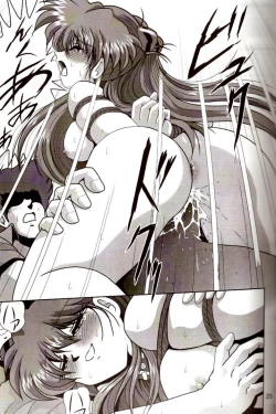 Page 24 of Second Hobaku Project 2