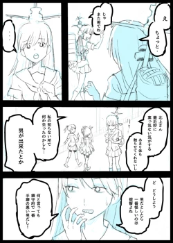 Page 2 of Ooi, Kitakami no Futanari Manga. Dounyuubu Dakedakedo...