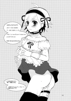 Page 18 of sakuramochi