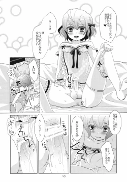 Page 16 of House sitting