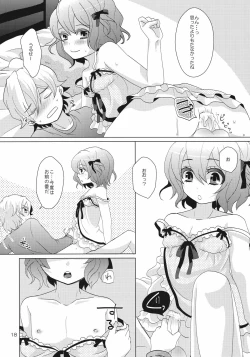 Page 18 of House sitting