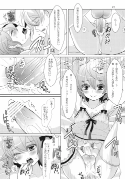 Page 21 of House sitting