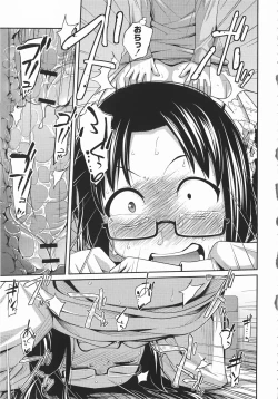 Page 124 of Imouto Manual