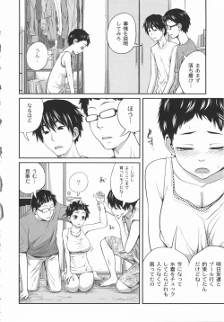 Page 135 of Imouto Manual