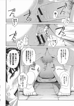 Page 53 of Imouto Manual