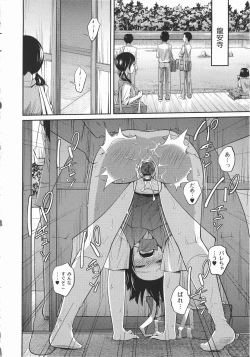 Page 83 of Imouto Manual