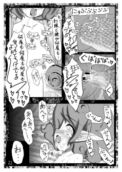 Page 23 of Ecstasy Daizukan! Vol. 1