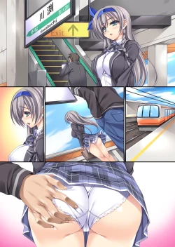 Page 35 of Ikenai Koto