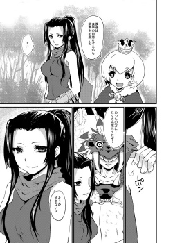 Page 2 of Shinobenai Shino-nee wa Tada no Nikutsubo da