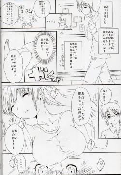 Page 5 of Nanoha-san ni Jitome de Semeraretai