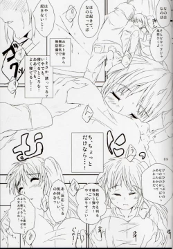 Page 6 of Nanoha-san ni Jitome de Semeraretai