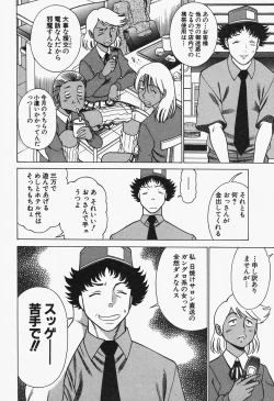 Page 10 of Nanairo Karen x2 Cosplay Lovers