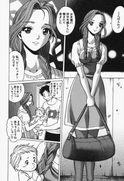 Page 126 of Nanairo Karen x2 Cosplay Lovers